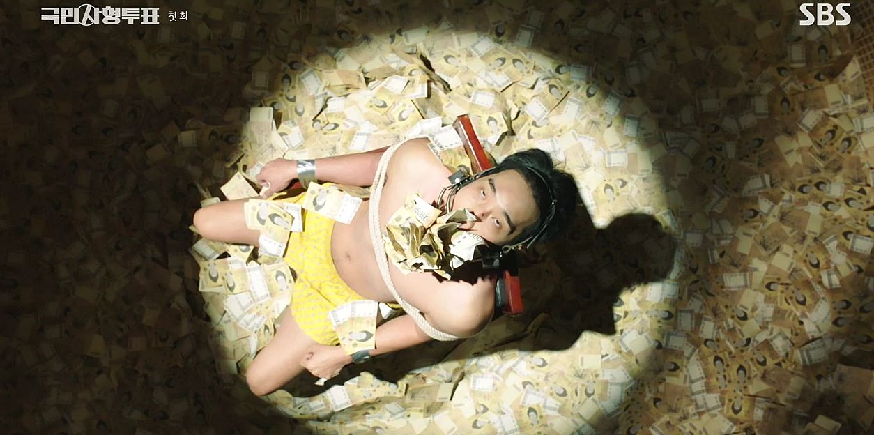 국민사형투표_1회