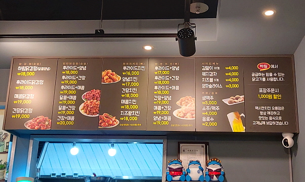 메뉴 및 가격 맥시칸치킨 메뉴 및 가격