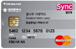 꿈나무사랑카드