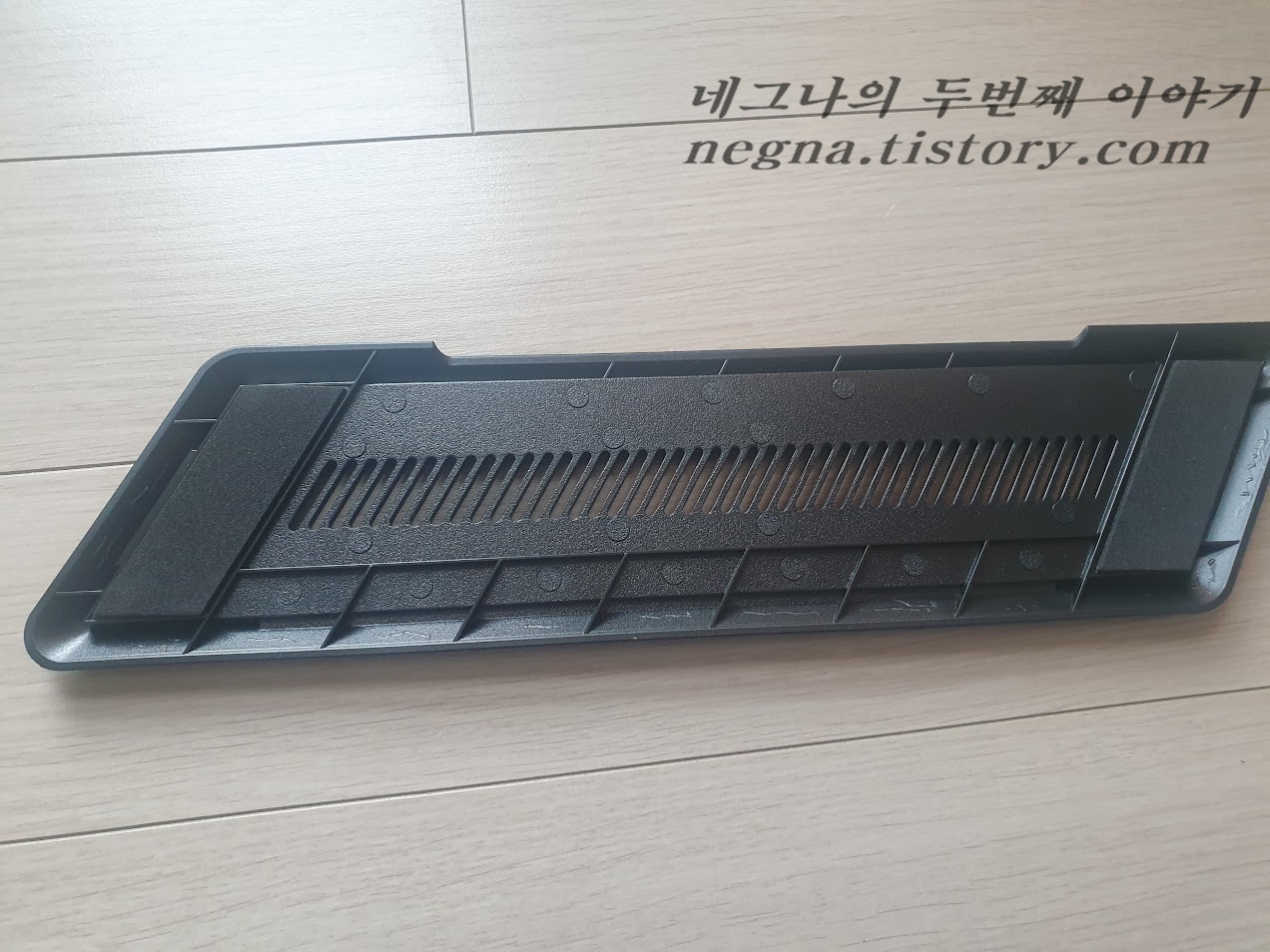 스탠드 아랫면.