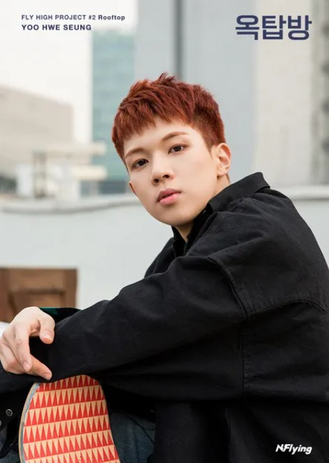 유회승 아버지 집안