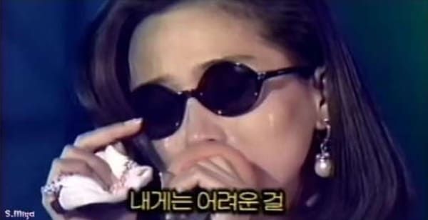 '강한 자만 살아남았던 90년대 연예인' 결별 방송