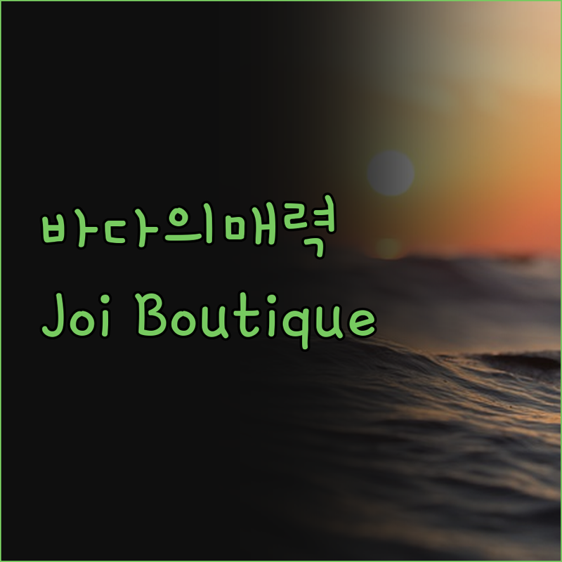 Joi Boutique Bai Tru