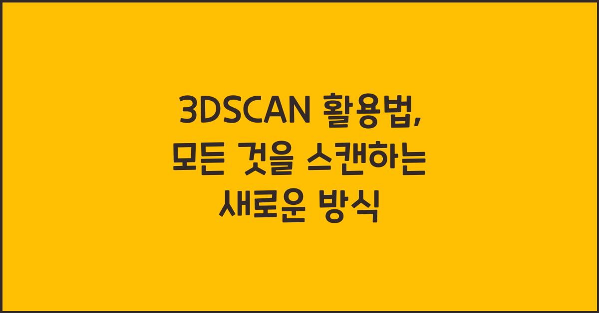3DSCAN
