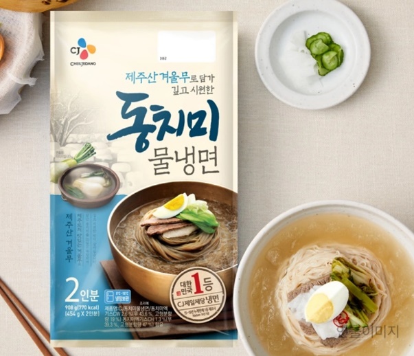CJ 동치미 물냉면
