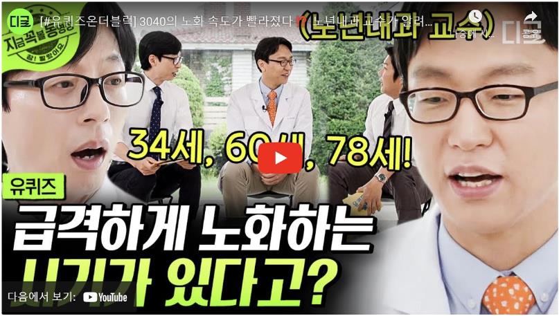 저속노화 영상
