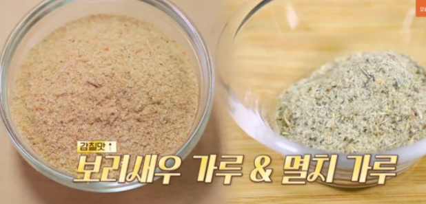 섞박지 (무김치) 담그기