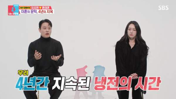 차지연 나이 프로필 총정리｜학력&middot;고향&middot;남편 윤은채&middot;아들&middot;현역가왕3&middot;공형진 관계