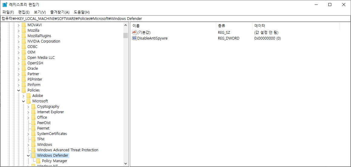 HKEY_LOCAL_MACHINE\SOFTWARE\Policies\Microsoft\Windows Defender