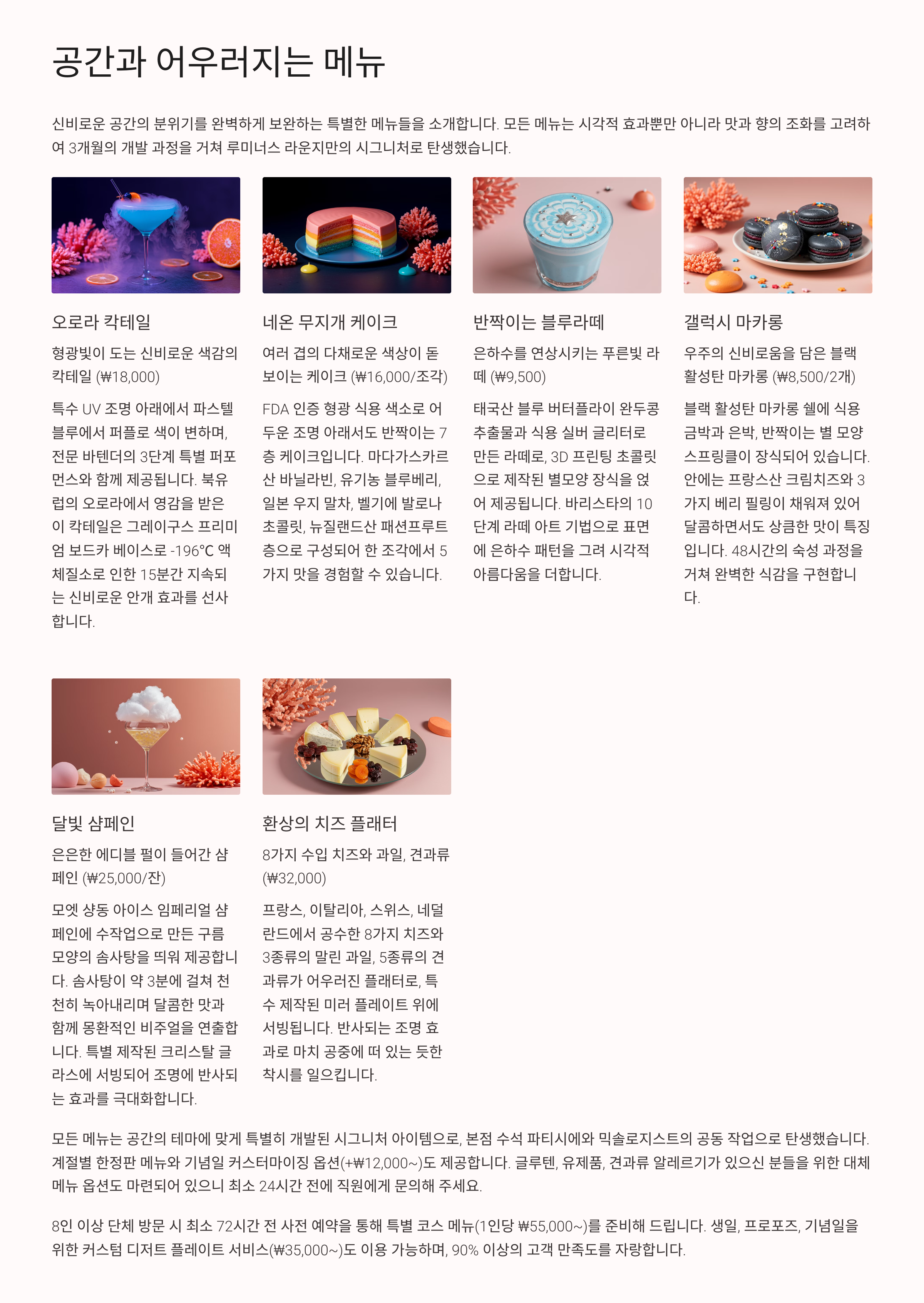 음식 이미지