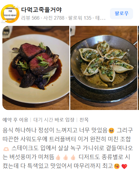 디핀