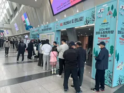 2025 캠페어 부산 사전등록 혜택: 2차 등록시 20% 할인 적용!