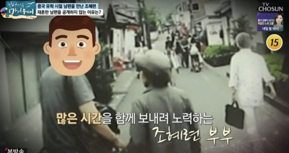 조혜련-남편