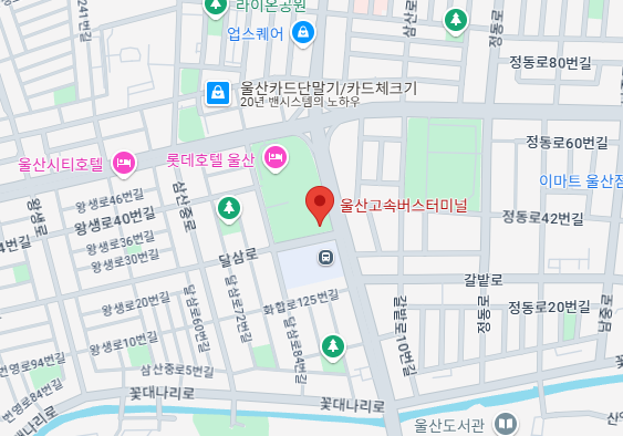 울산고속버스터미널 시간표조회, 예매