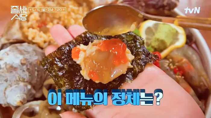 줄서는식당 성수동 뚝섬역 맛집 편스토랑 이영자 맛집으로도 소개된 해물모둠장, 붉은 대게 내장밥, 대하새우 페퍼로니 김치전, 모둠 해물장 맛있는 곳 소개