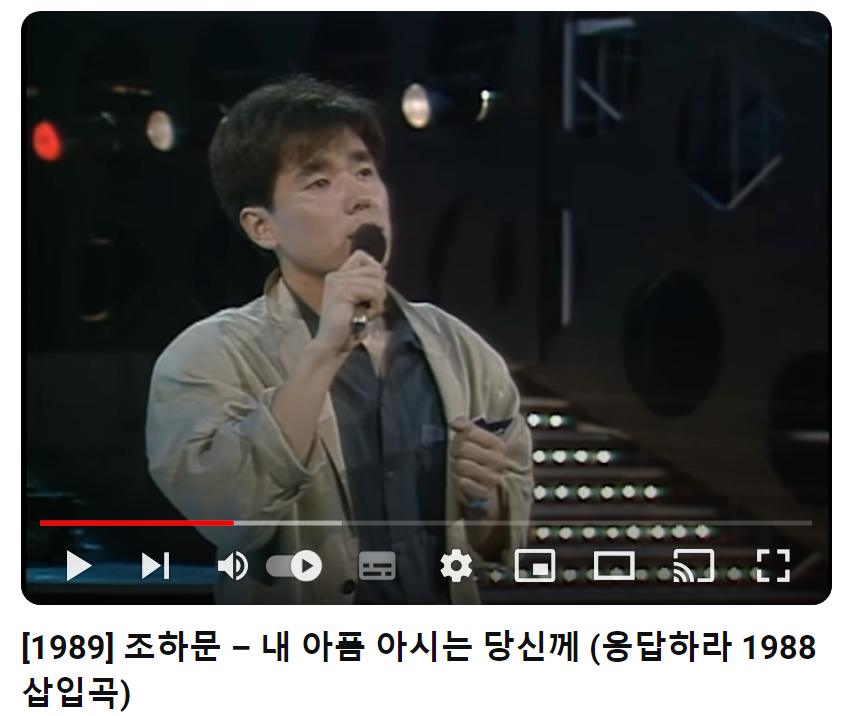 조하문-내-아픔-아시는-당신께