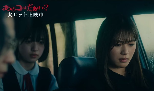 일본 미스터리 공포 호러 영화추천 그 아이는 누구 결말 후기 리뷰 - 호평과 혹평