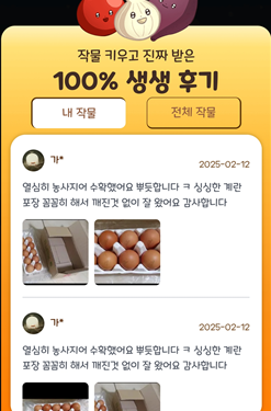 올팜맞팜