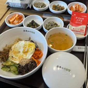 본죽 비빔밥 메뉴 포장 추천 BEST 10_8