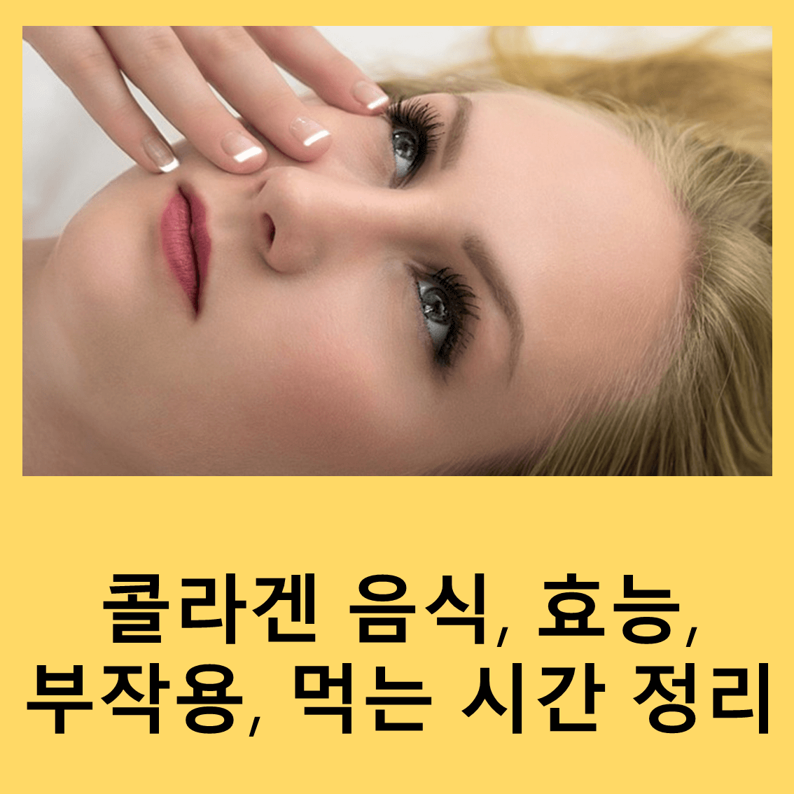 콜라겐