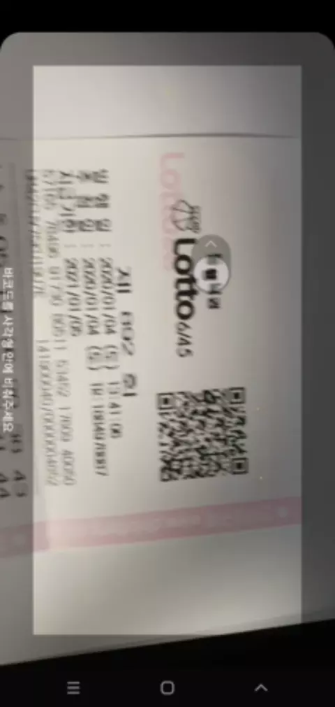 qrcode2