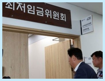 2026 최저임금 확정! 시급&middot;월급&middot;적용대상&middot;주의사항 총정리