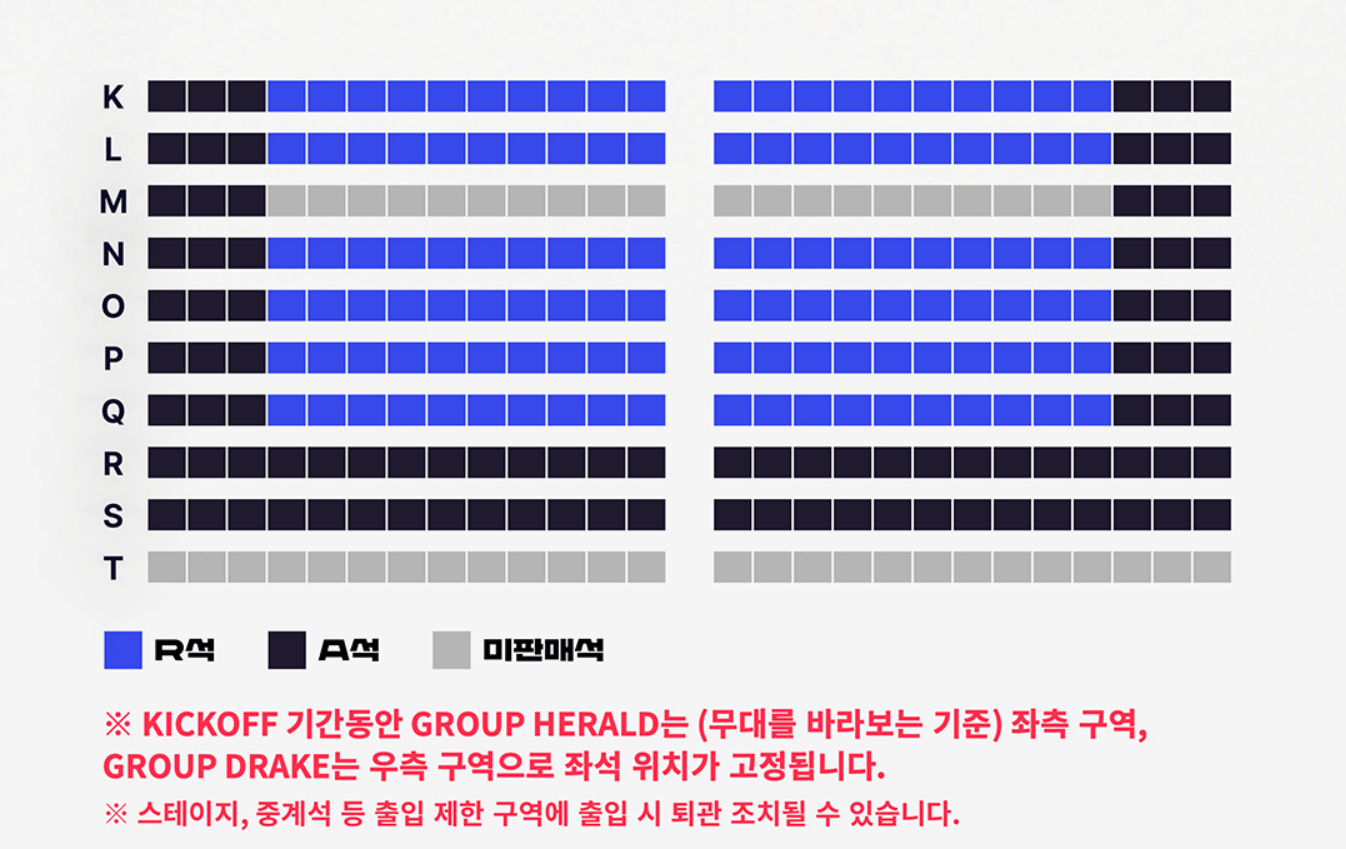 2025LCK일정예매하기