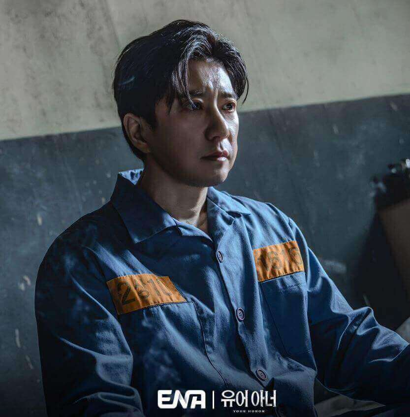 드라마 유어 아너 기본정보(줄거리, 등장인물, 방송시간)