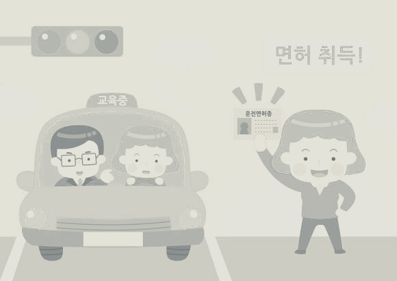 1종 보통 운전 가능 차량