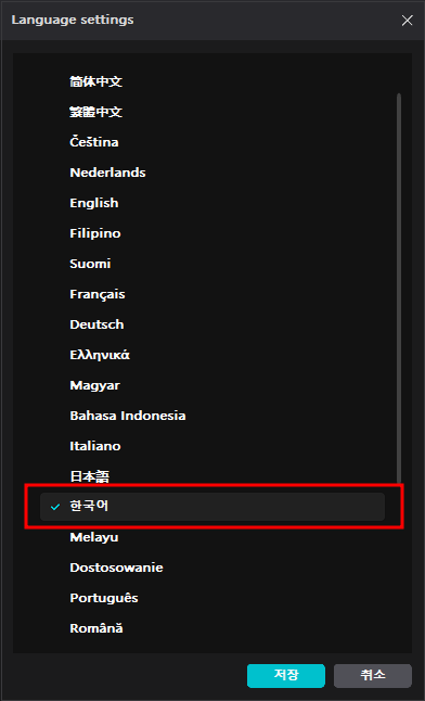 캡컷-pc-다운로드-최신-버전