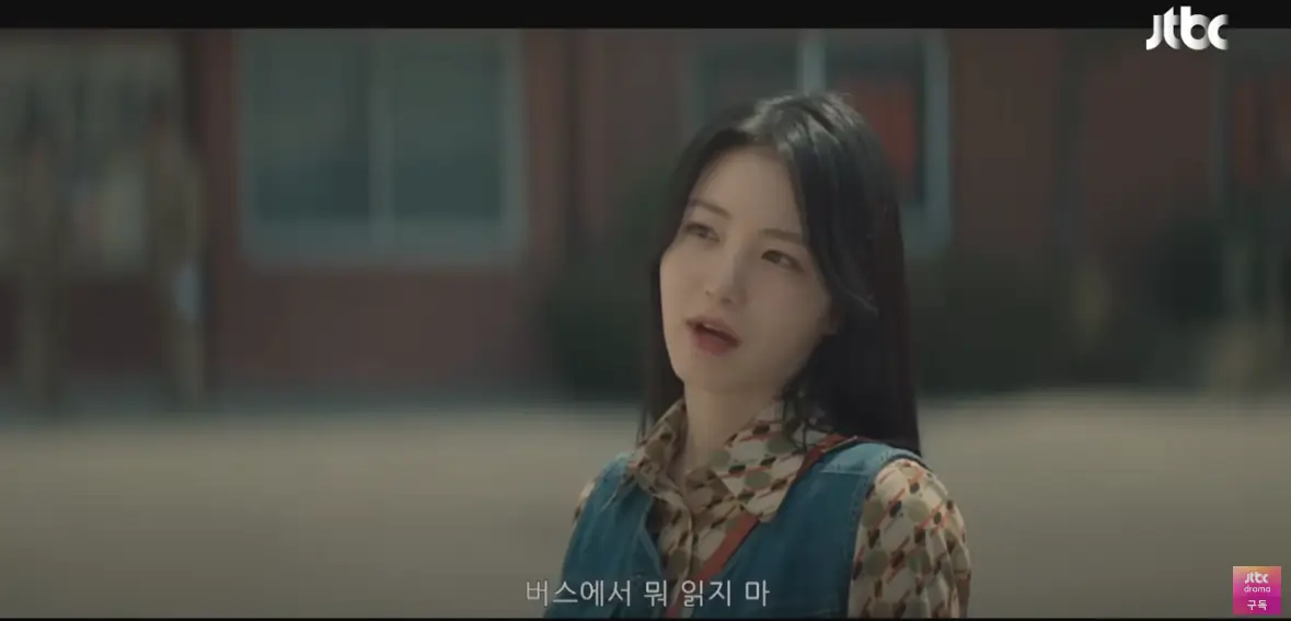 백번의 추억 1회