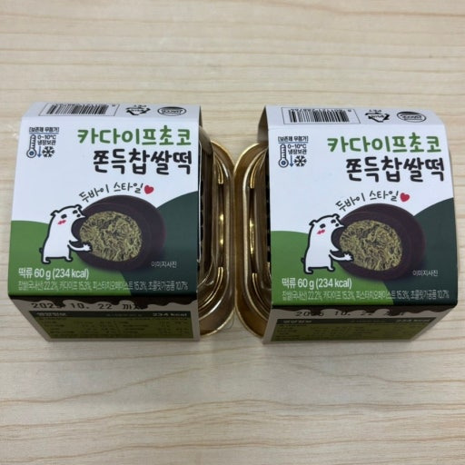 두바이 쫀득쿠키 편의점 신상 GS 쫀쿠 