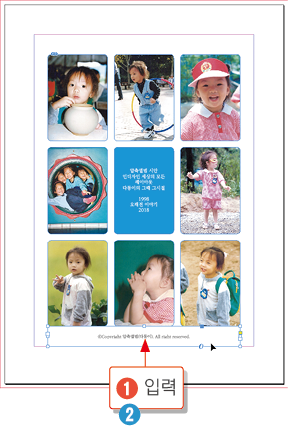 인디자인 단계 및 반복24