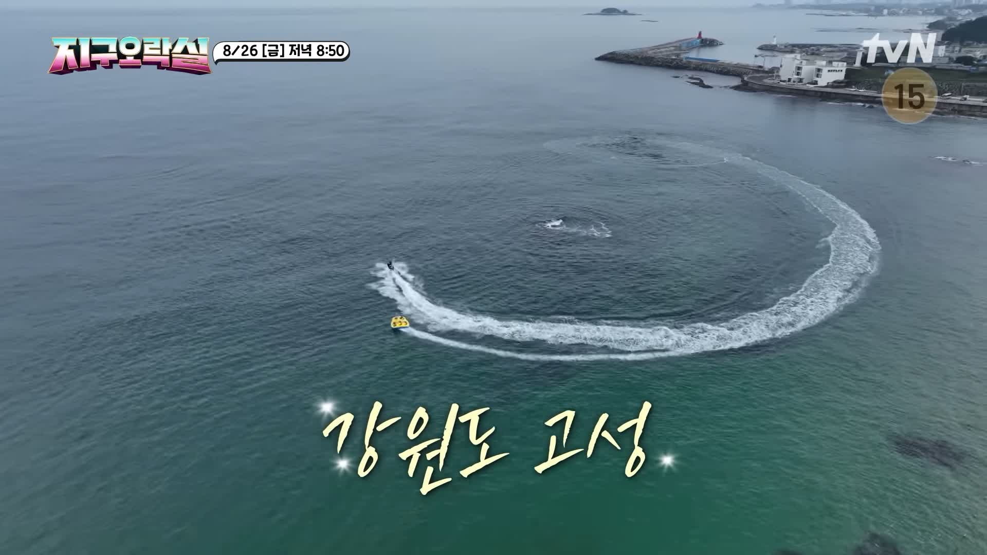 소문의맛집 지구오락실 지락실 고성 포상 휴가 영석이형 나영석PD 추천 막국수, 수육, 감자전 유명한 막국수집 강원 인제 맛집 위치 메뉴 가격 정보