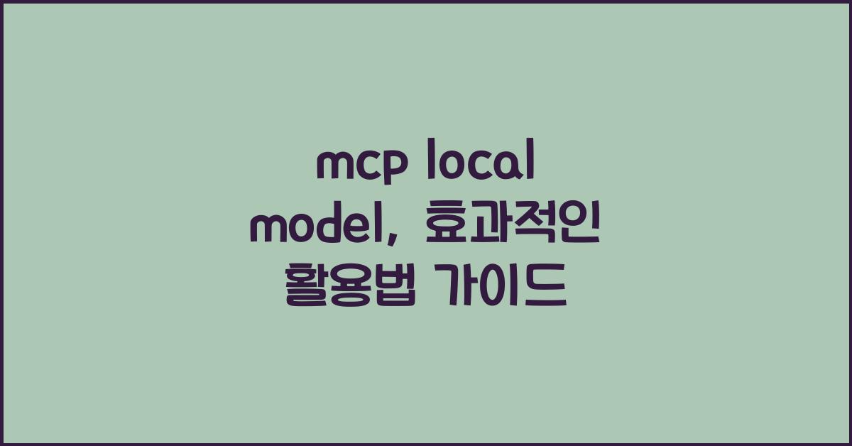 mcp local model