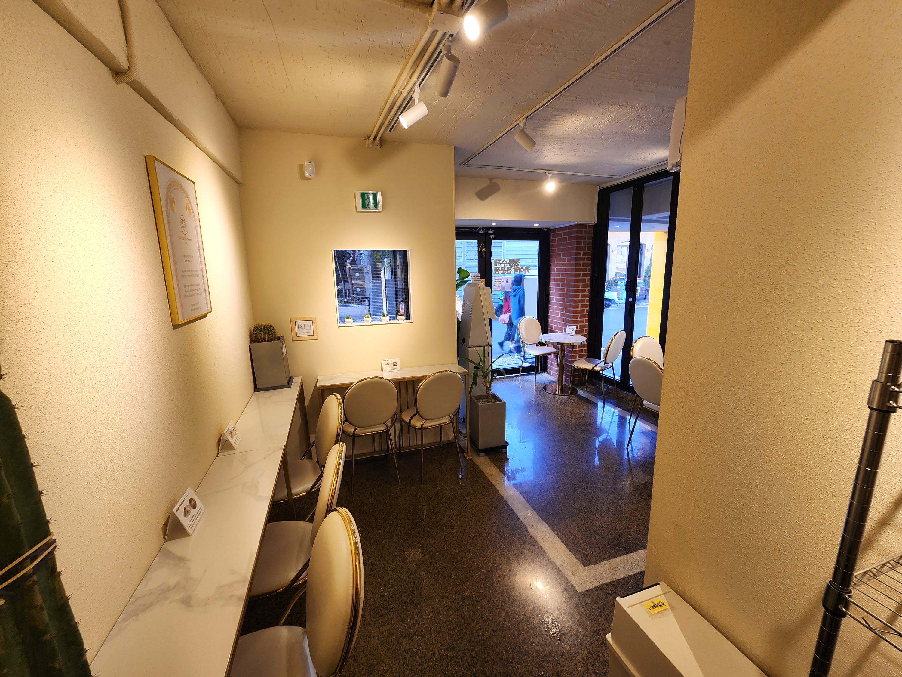 모센즈스위트_대학로