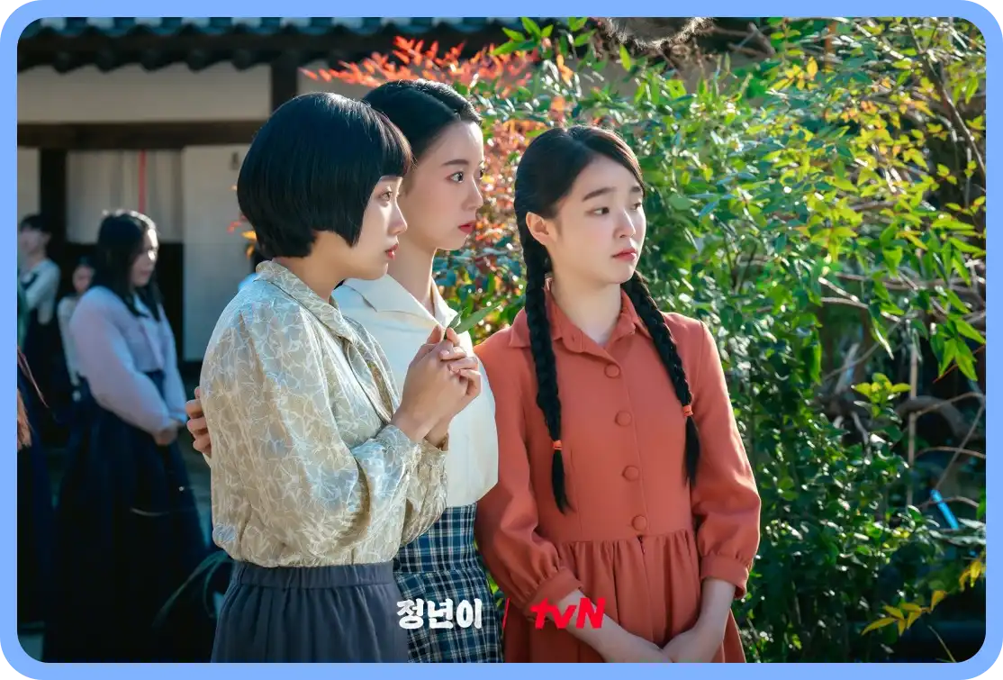정년이 판소리