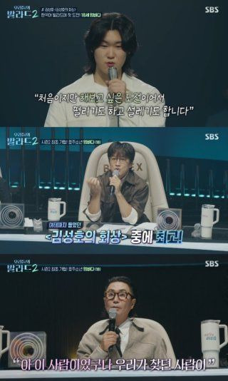 우리들의 발라드2 1라운드 결과 총정리｜합격자 14명&middot;탈락자&middot;150표 순위&middot;참가자별 득표수