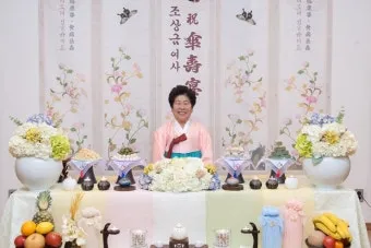 산수연 뜻과 산수 뜻 나이 인사말 한자 傘壽宴 정리집_8