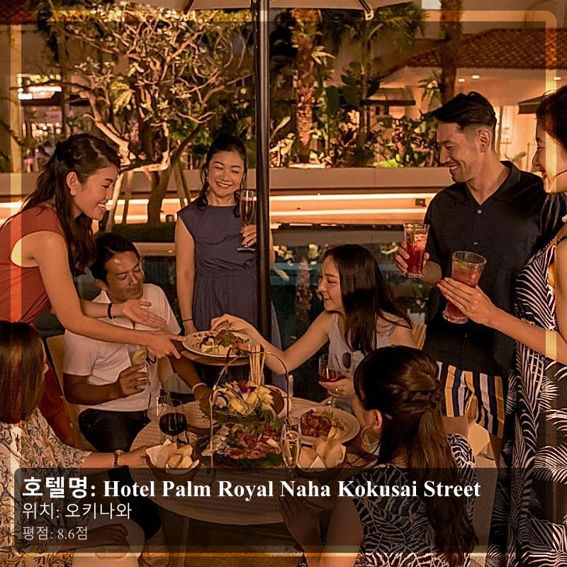 Hotel Palm Royal Naha Kokusai Street_7