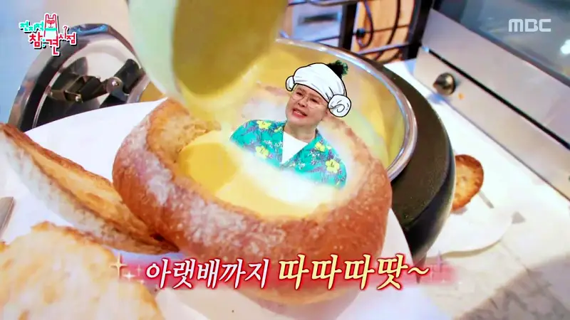 전참시 전지적참견시점 이영자 소금빵, 밧줄빵, 가마솥누룽지빵, 옥수수크림빵, 초당 옥수수 스프 맛있는 베이커리 디저트 카페 광주 퇴촌 빵집 맛집 소개
