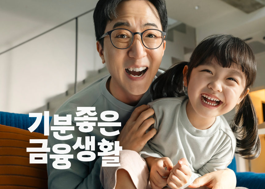 케이뱅크 IPO, 공모가 얼마 2025년 상장 일정 &amp; 투자 전망