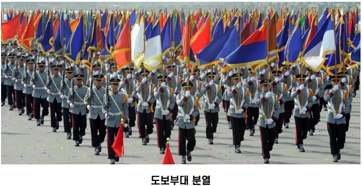 도보부대-분열
