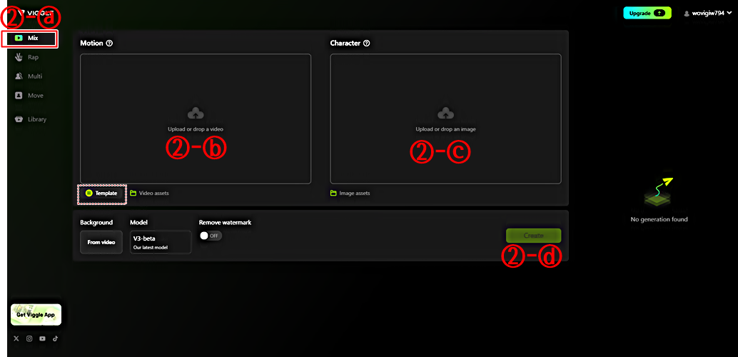 AI 믹스 댄스 비디오 만들기 순서│Viggle AI