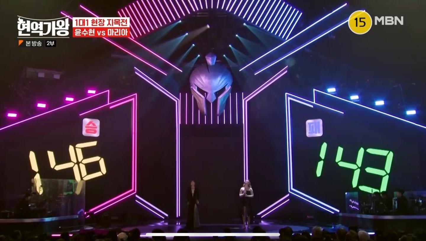 현역가왕 1대1 2-2