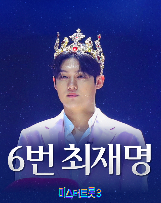최재명