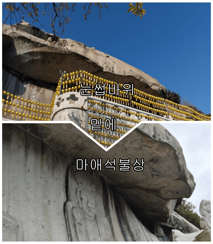 석모도 보문사