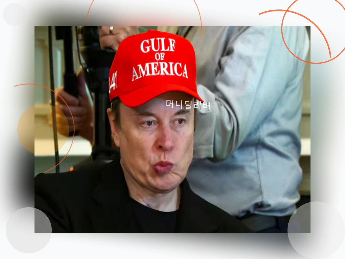 테슬라CEO교체_h2_4