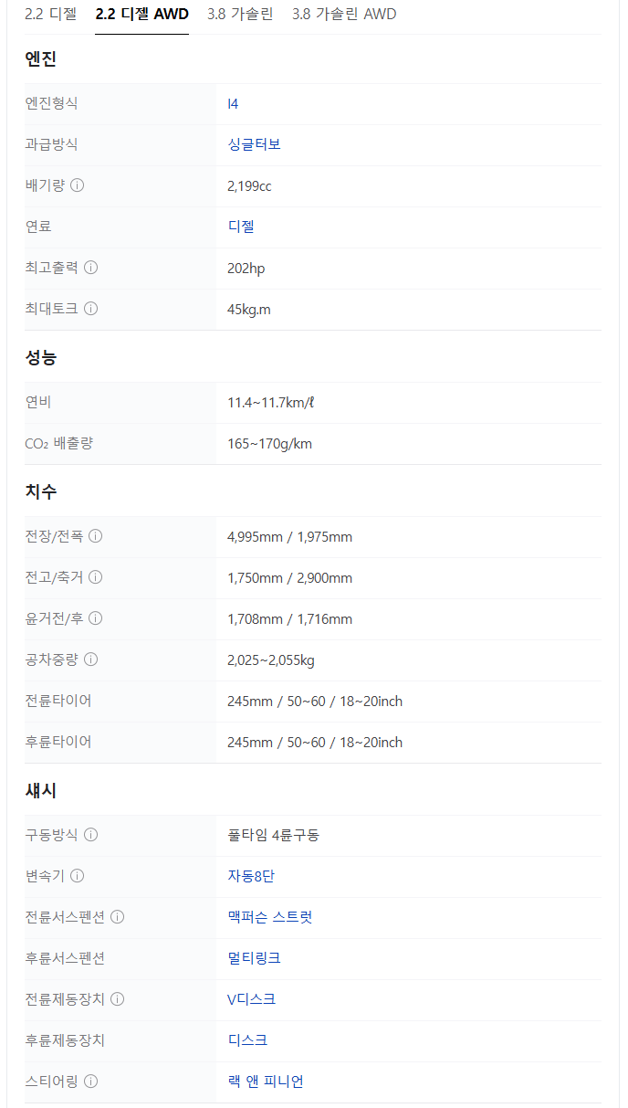 2024 팰리세이드 가격&amp;#44; 제원&amp;#44; 시승체험 신청하기