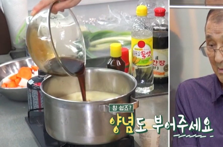 편스토랑 LA갈비찜 레시피